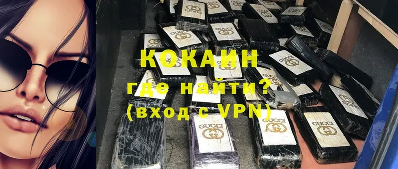 Купить Демидов Псилоцибиновые грибы  A PVP  ГАШ  Cocaine  kraken онион  АМФ 