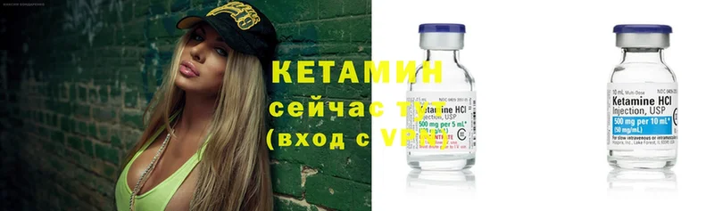 закладки  Демидов  КЕТАМИН ketamine 