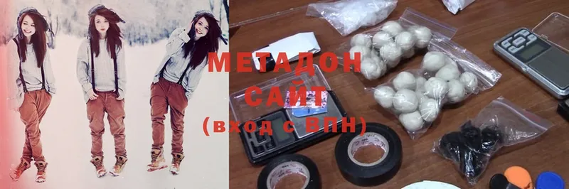 блэк спрут вход  Демидов  МЕТАДОН methadone 